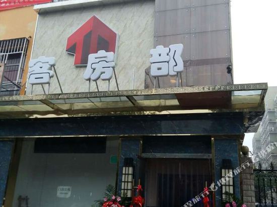 Beijing Tongdu Hotel - last minute hotel in Beijing