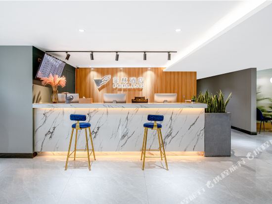 Feeling Hotel in Baoji, People's Republic of China