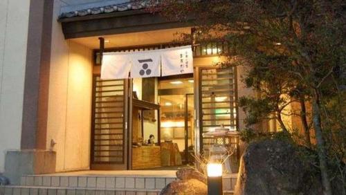 Shiobara Onsen Masudaya in Nasushiobara, Japan