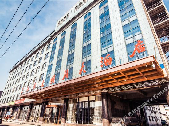 Aiyi Saishang Mingyue Hotel in Xigang, People's Republic of China