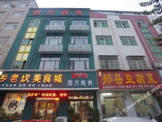 Dengfeng Yuanfang Business Hotel in Songyang, People's Republic of China