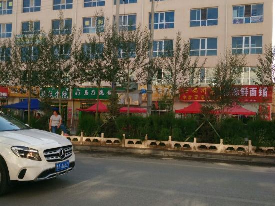 Haolinju Family Hotel in Wulan, People's Republic of China