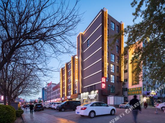 U Mine Hotel - carbon neutral hotel in Baoding