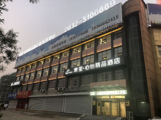 Donsenic in Zaozhuang, People's Republic of China