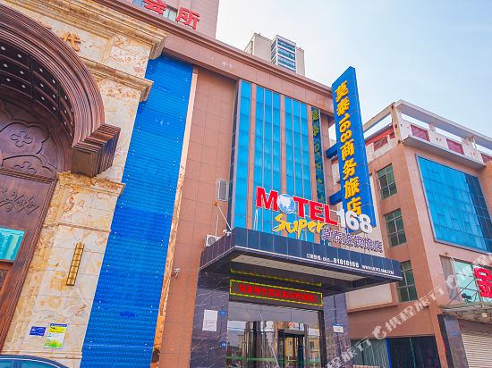 Motel 168 Hai’an Passenger Terminal Branch in Hai'an, People's Republic of China