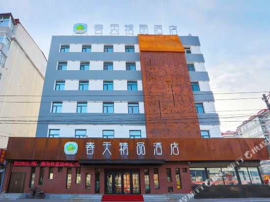 Spring Boutique Hotel - carbon neutral hotel in Harbin