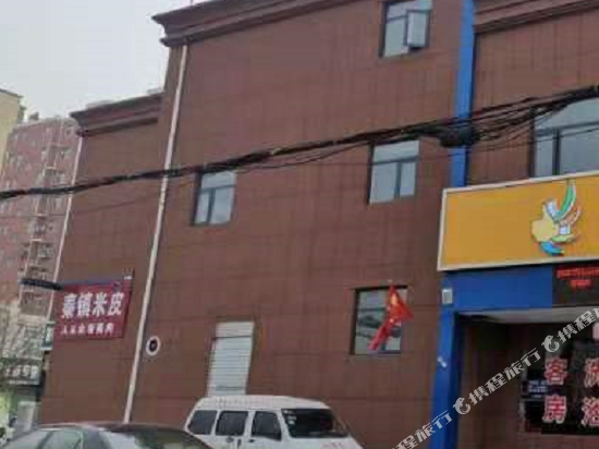 Friend Hotel - last minute hotel in Unknown City
