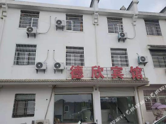 Dexin Hotel - carbon neutral hotel in Wuhan