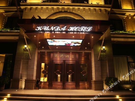 Kunda Hotel - carbon neutral hotel in Chengdu