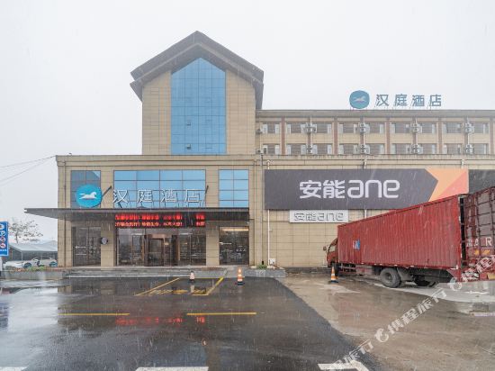Hanting Hotel — hotel in Mucheng