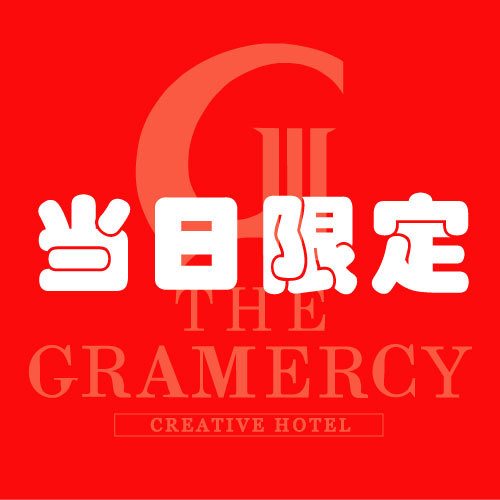 The Gramercy — Shunan