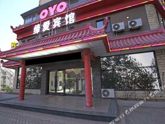 Huludao love hotel — hotel in Huludao