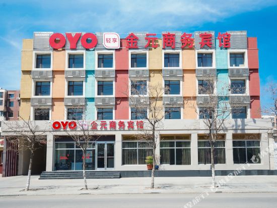 Fuxin jinyuan business hotel — hotel in Fuxin