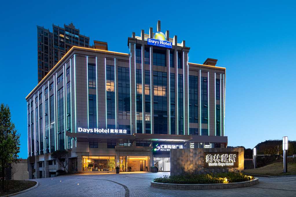 Days Hotel by Wyndham Chenzhou Beihu — hotel in Chenzhou