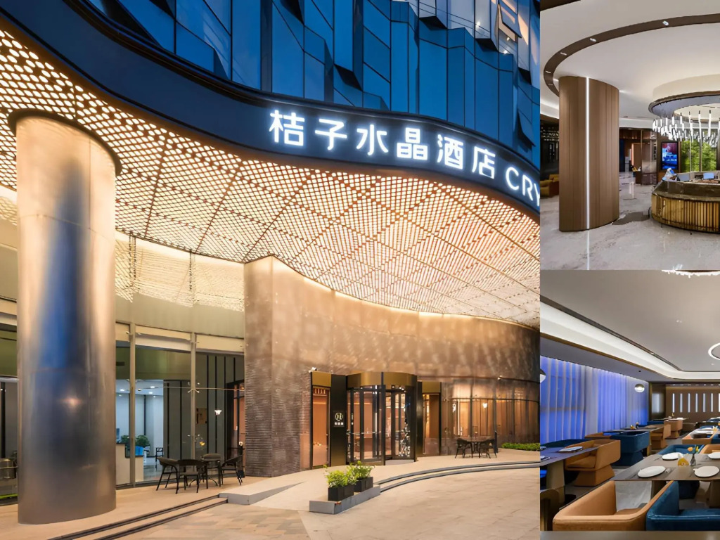 Crystal Orange Hotel Nantong Wenfeng Plaza in Nantong, People's Republic of China