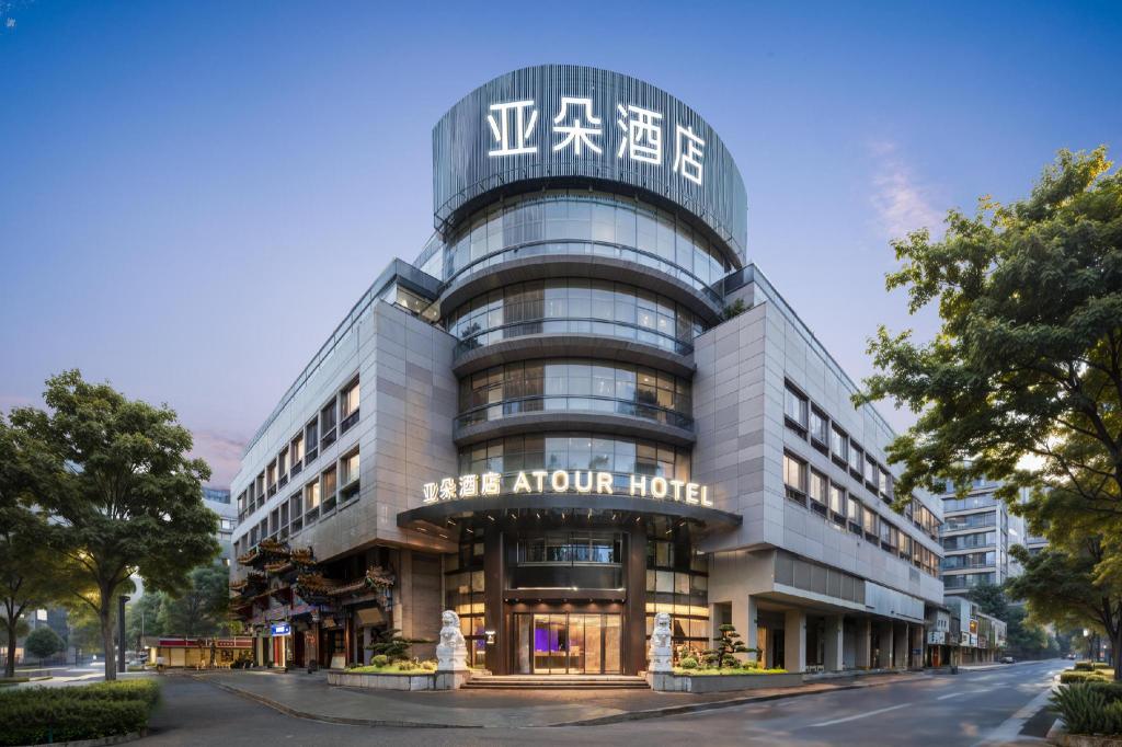 Atour Hotel Hangzhou Hubin Pinghai Road — 4-Star Luxury Hotel in Hangzhou, People's Republic of China