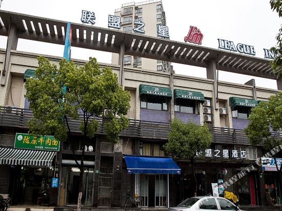League Inn - carbon neutral hotel in Shanghai