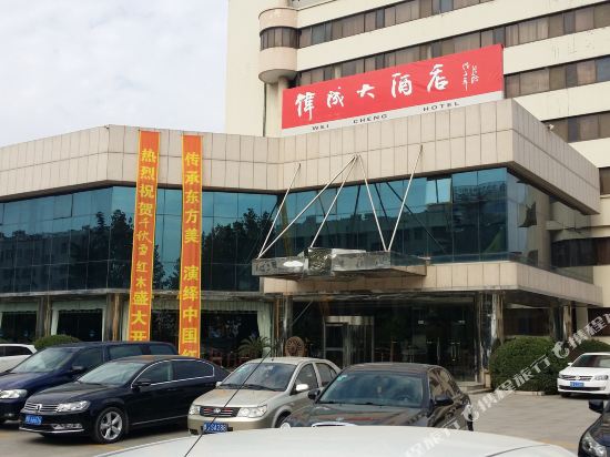 Wei Cheng Hotel — hotel in Linqu
