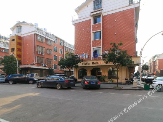 Yiwu Bohan Hotel - last minute hotel in Yiwu