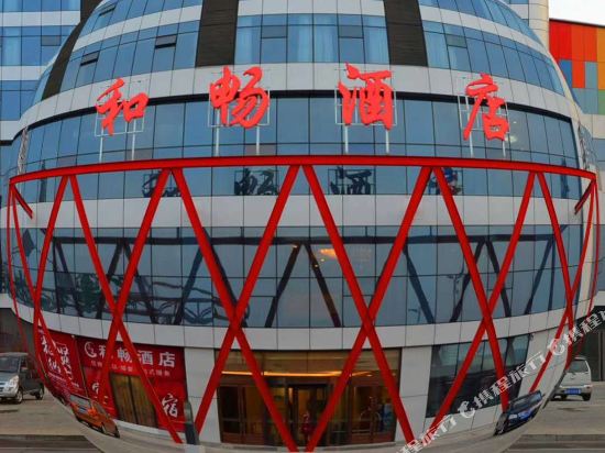 Hechang Hotel - last minute hotel in Tangshan