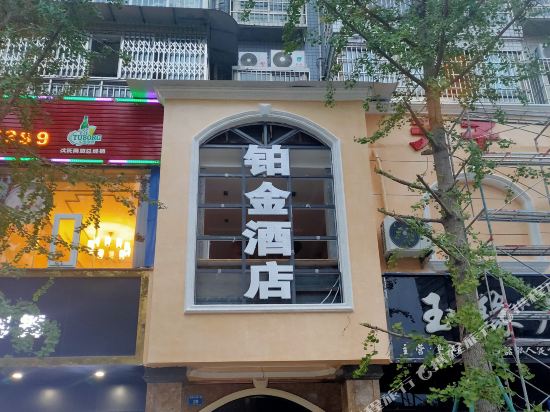 Bojin Hotel — hotel in Yilong