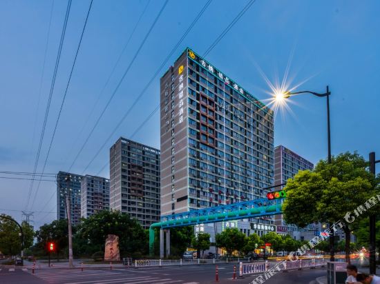 Guna Boutique Hotel in Hangzhou, People's Republic of China