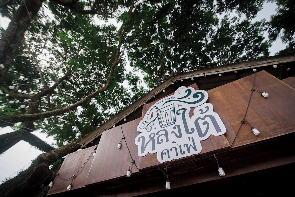 Kenikar Raintree Resort Chumphon in Chumphon, Thailand