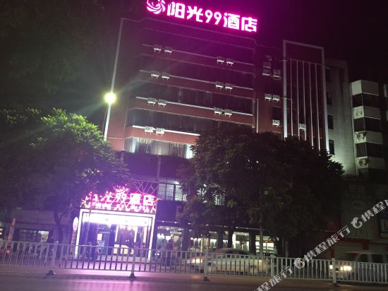 Sunshine 99 Hotel — hotel in Guigang