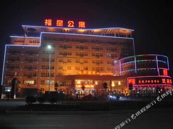 Fuxing Hotel Qianjiang in Qianjiang, People's Republic of China
