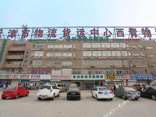 Green Tree Inn Shell Hotel - last minute hotel in Tianjin