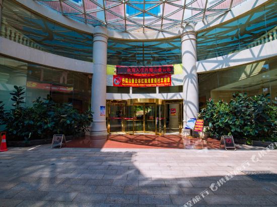 Dieyungu Resort in Renhua, People's Republic of China