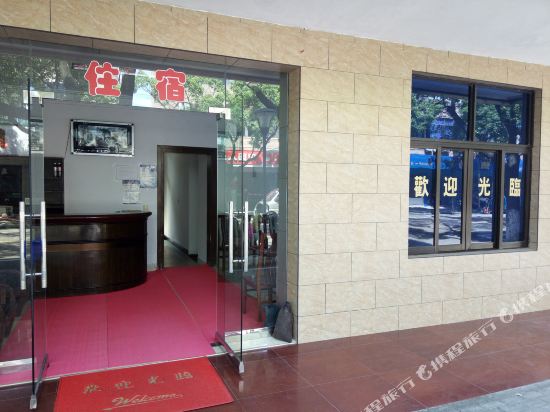 Taohuayuan Hotel — 4-Star Luxury Hotel in Zhoushan, People's Republic of China