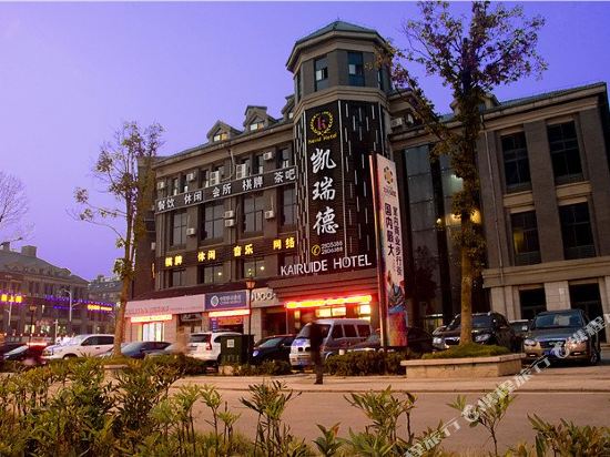 Kerid hotel - last minute hotel in Wusong