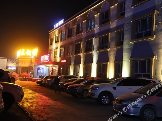 Khunjerab Inn - carbon neutral hotel in Unknown City