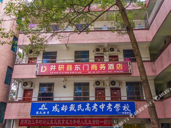 Dongmen Business Hotel — hotel in Yancheng