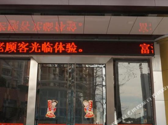 Fu Yuan Hotel - last minute hotel in Dongguan