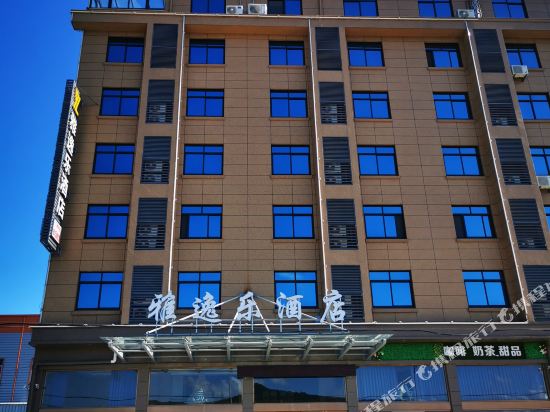 Linhai yayile Hotel — hotel in Linhai