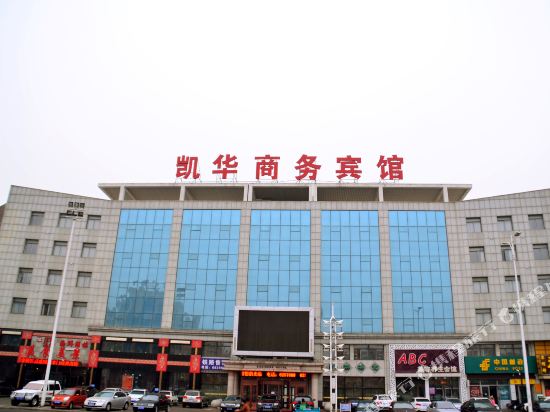 Kaihuashangwubinguan in Yingkou, People's Republic of China