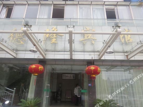 Delong Hotel - last minute hotel in Haining