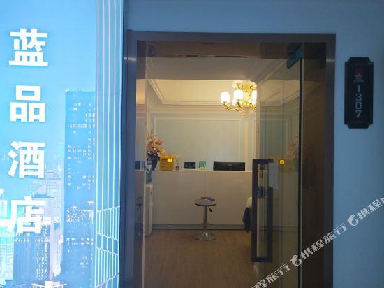 Lanpin Hotel - carbon neutral hotel in Changsha