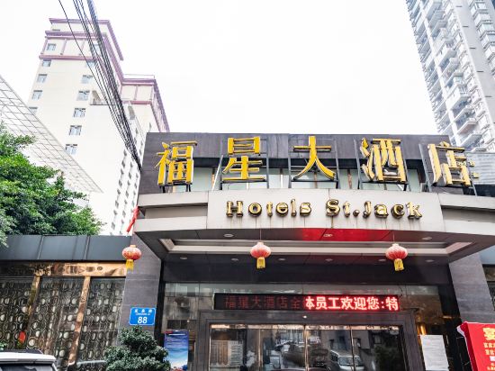Fuxing Hotel - carbon neutral hotel in Chongqing
