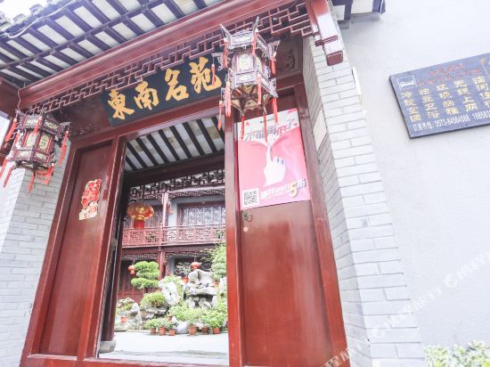 Southeast Hotel — hotel in Jiashan