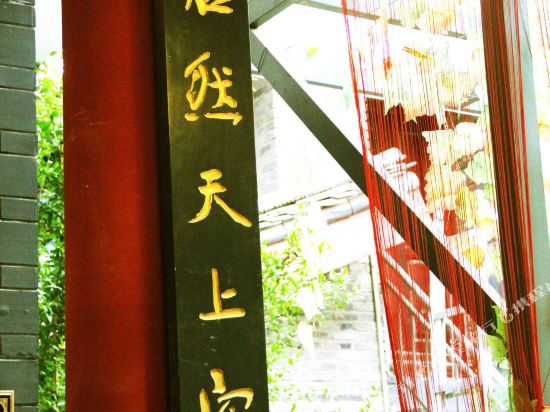 Tianranju Inn - last minute hotel in Lijiang
