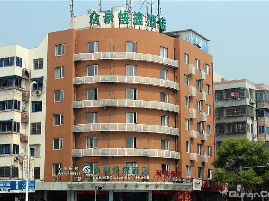 Green Tree Hotel - carbon neutral hotel in Wenzhou