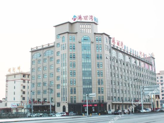 Neihuang gangliwan hotle — hotel in Neihuang Chengguanzhen