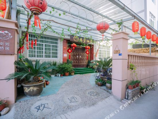 NanFangXiJu - last minute hotel in Unknown City