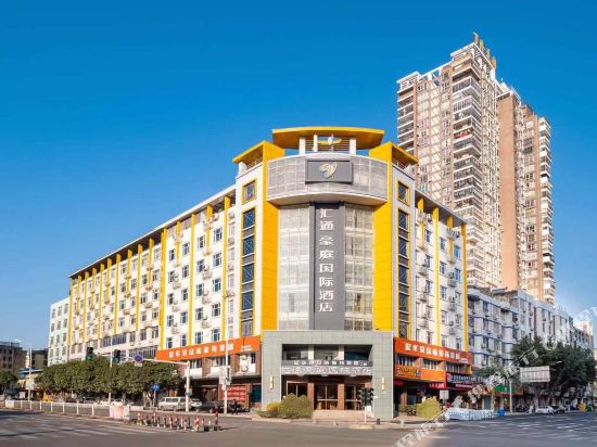 Putian Huitong Haoting International Hotel in Putian, People's Republic of China