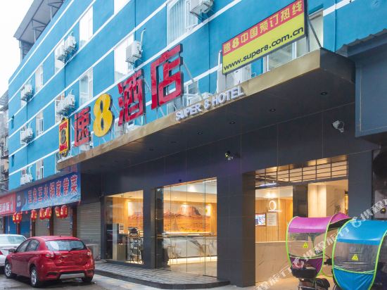 Super 8 Hotel — hotel in Tianchi