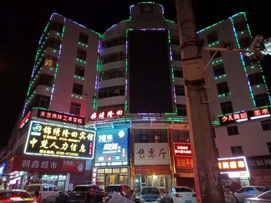 Jinxiulonghuibinguan in Taohong, People's Republic of China