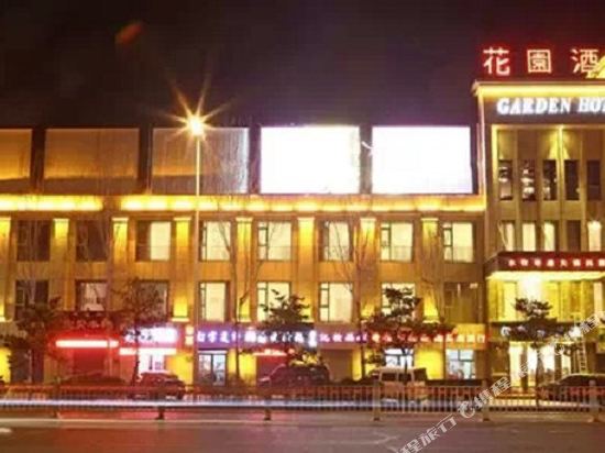 Garden Hotel - last minute hotel in Ulanhot